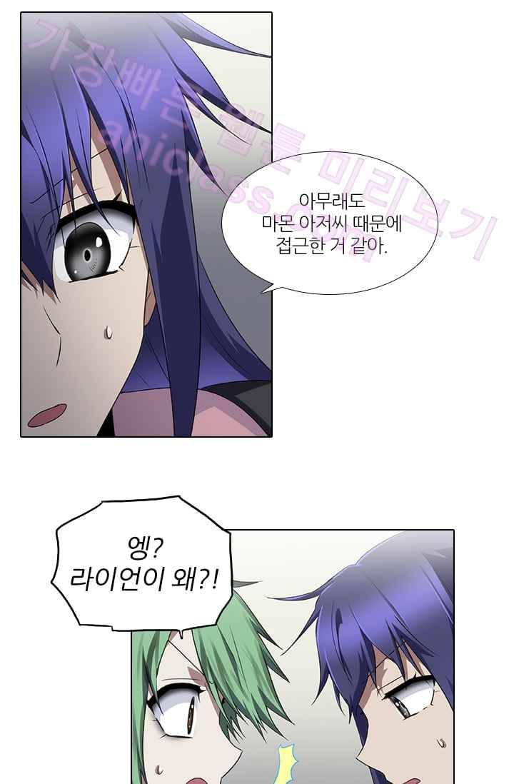 안티 안티 엔젤 시즌2 68화 5