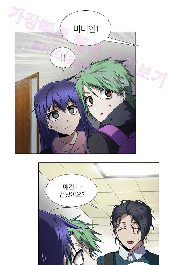 안티 안티 엔젤 시즌2 68화 8