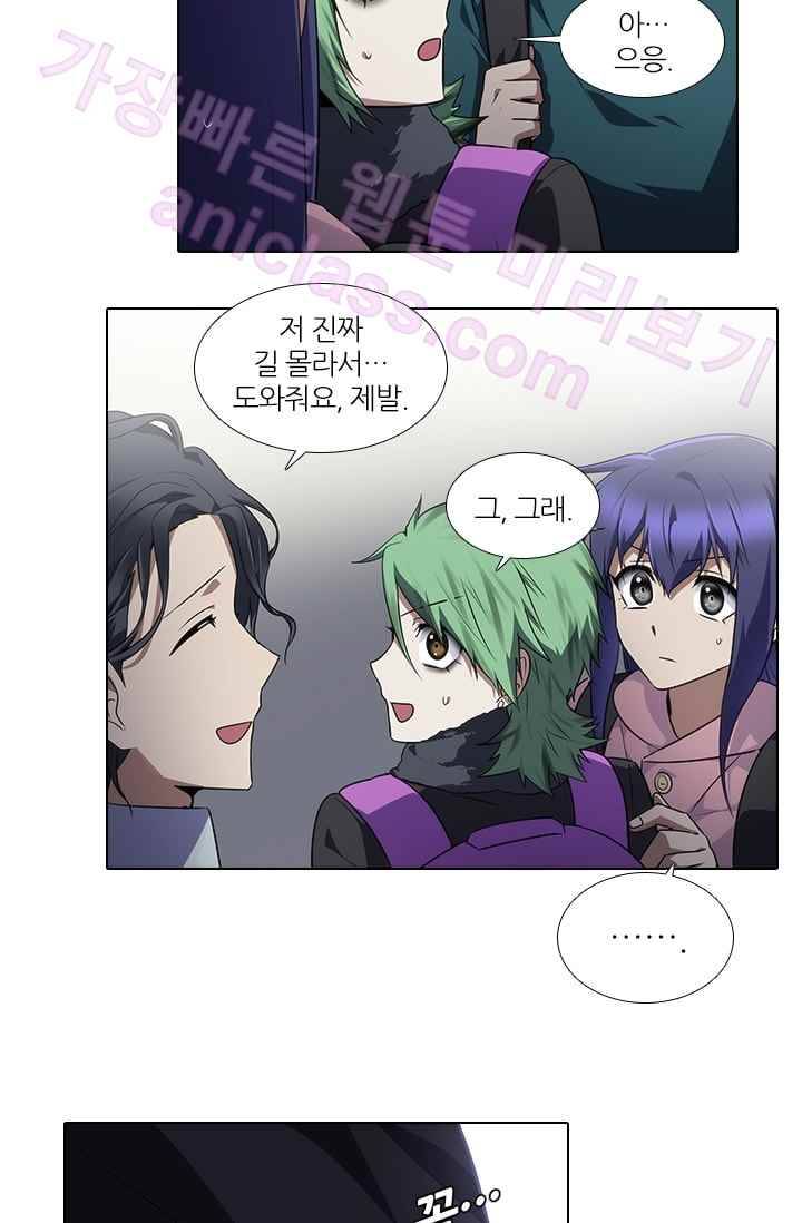 안티 안티 엔젤 시즌2 68화 9