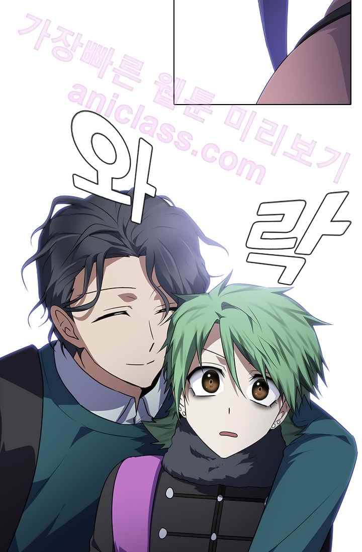 안티 안티 엔젤 시즌2 68화 11
