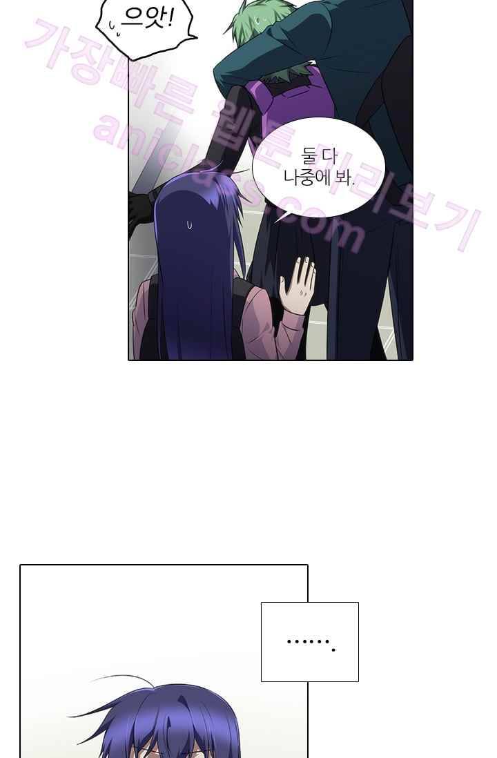 안티 안티 엔젤 시즌2 68화 13