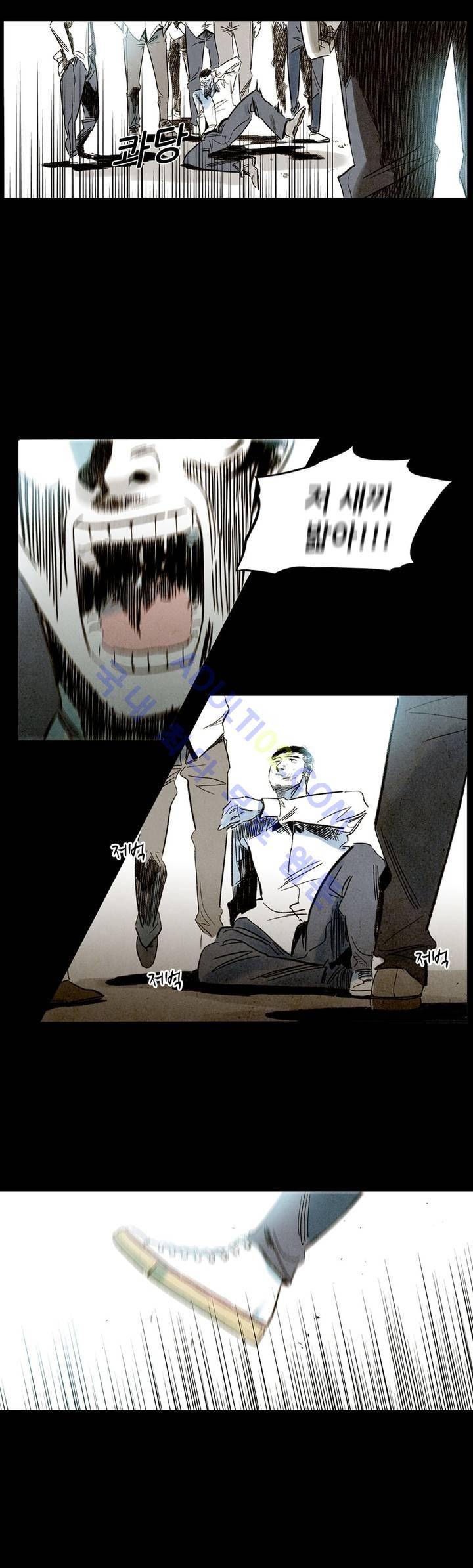 청춘어람 5화 2