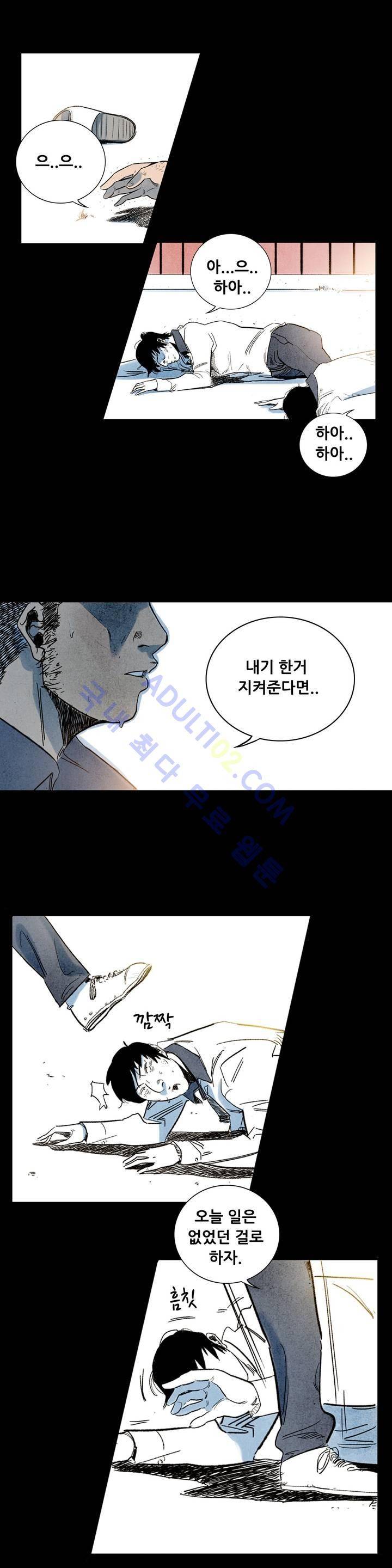 청춘어람 13화 1