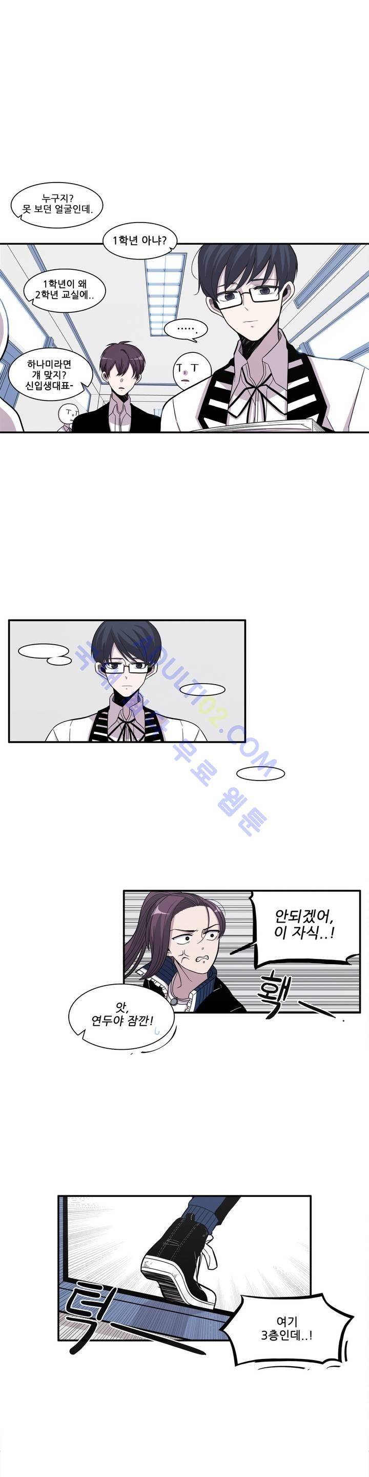 기절소녀 하나미! 1화 5