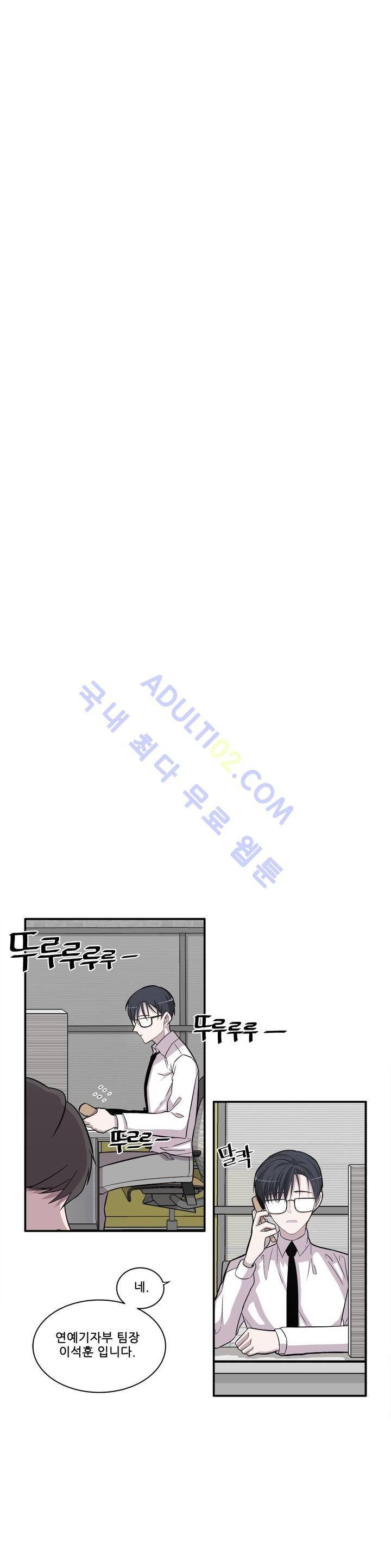 기절소녀 하나미! 11화 3