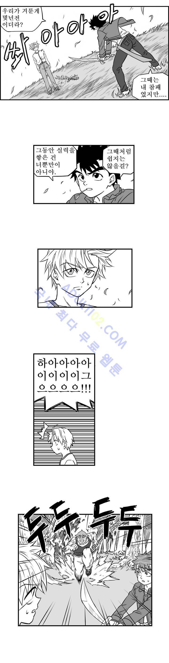 퍼펫플레이 6화 2