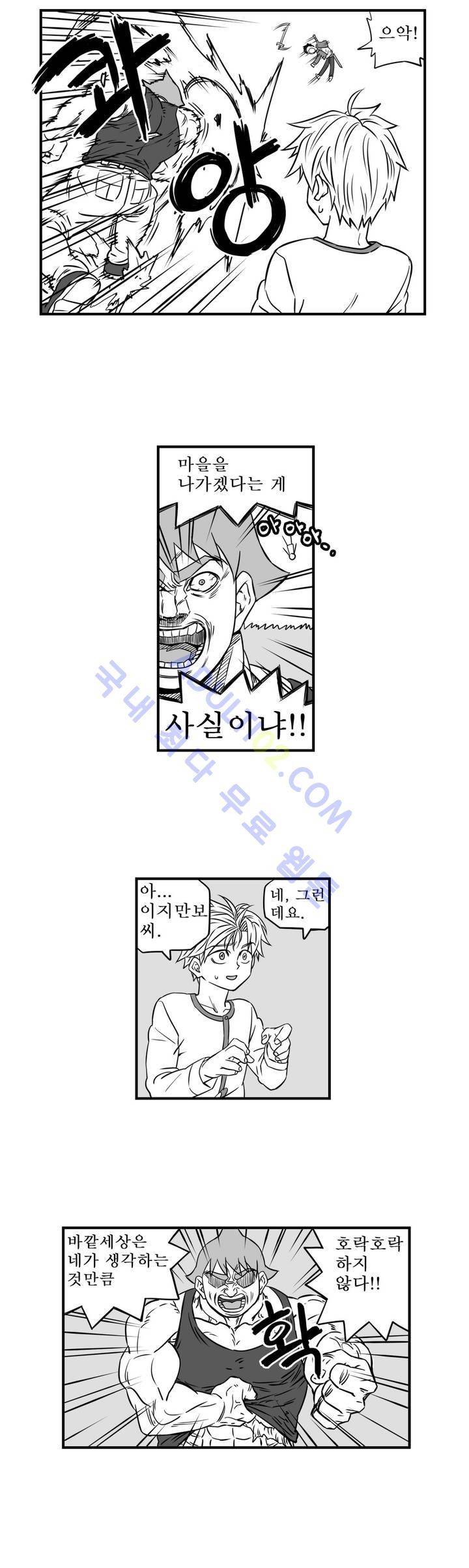 퍼펫플레이 6화 3