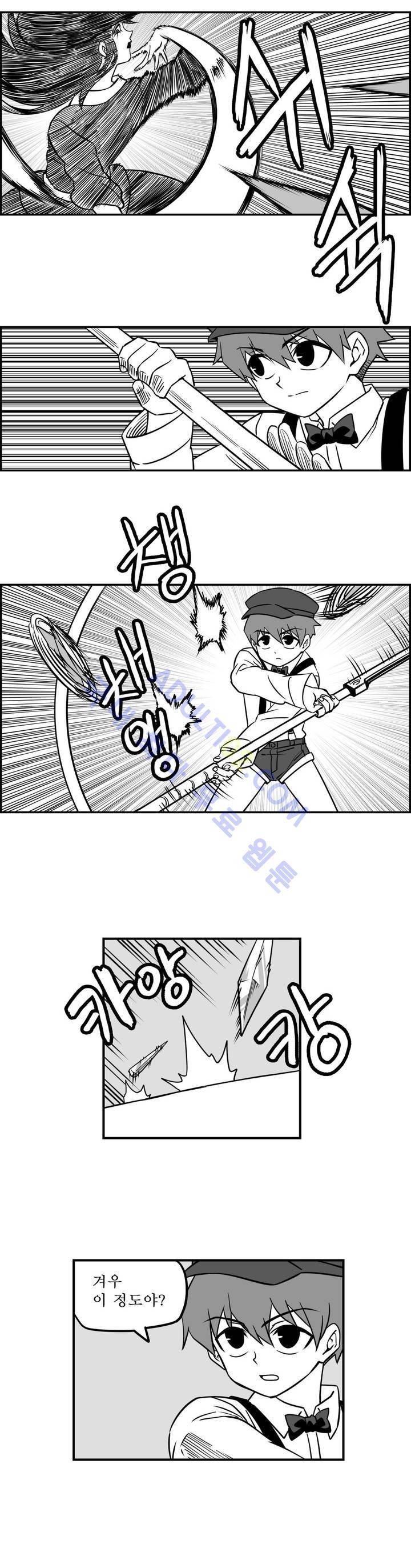 퍼펫플레이 35화 3