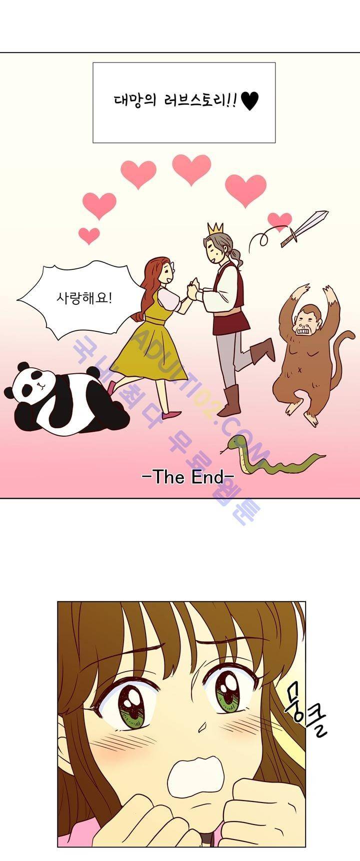 소녀의 마음으로 1화 5