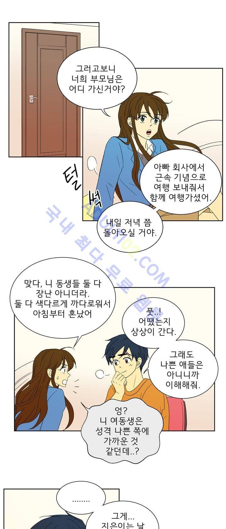 소녀의 마음으로 11화 5