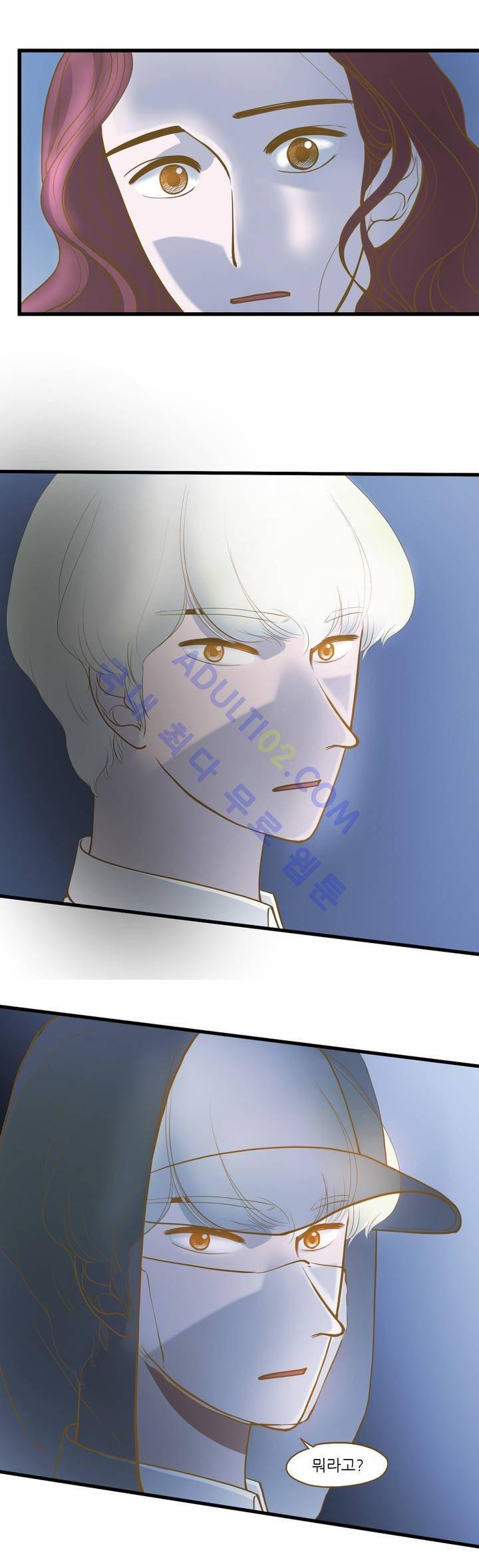 밍기뉴 48화 1