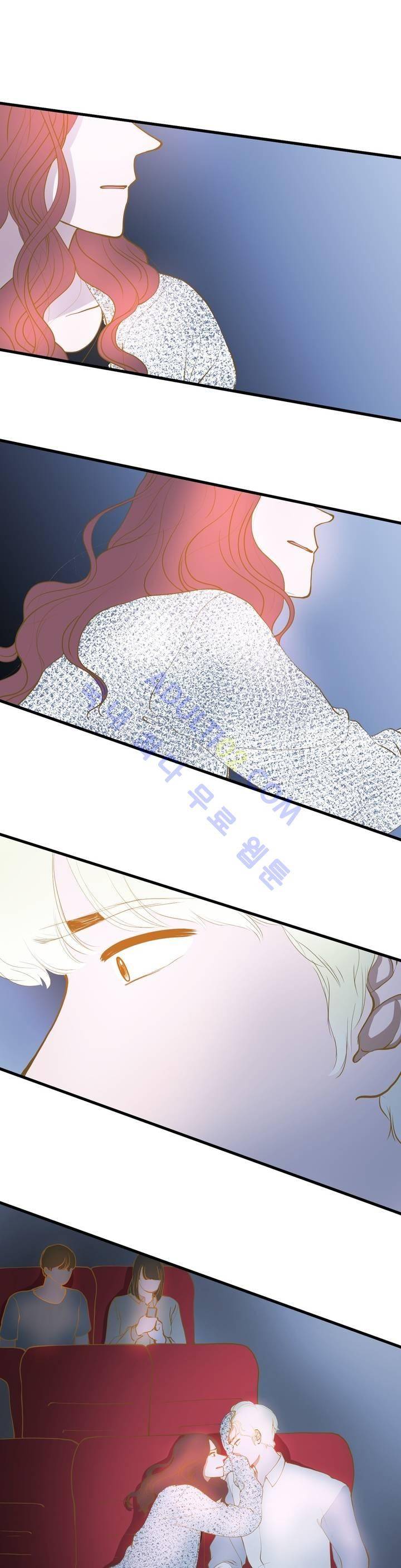 밍기뉴 48화 2