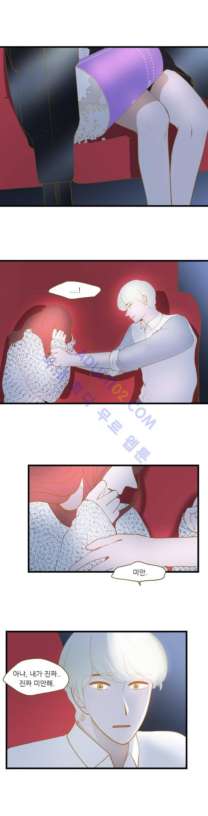 밍기뉴 48화 4