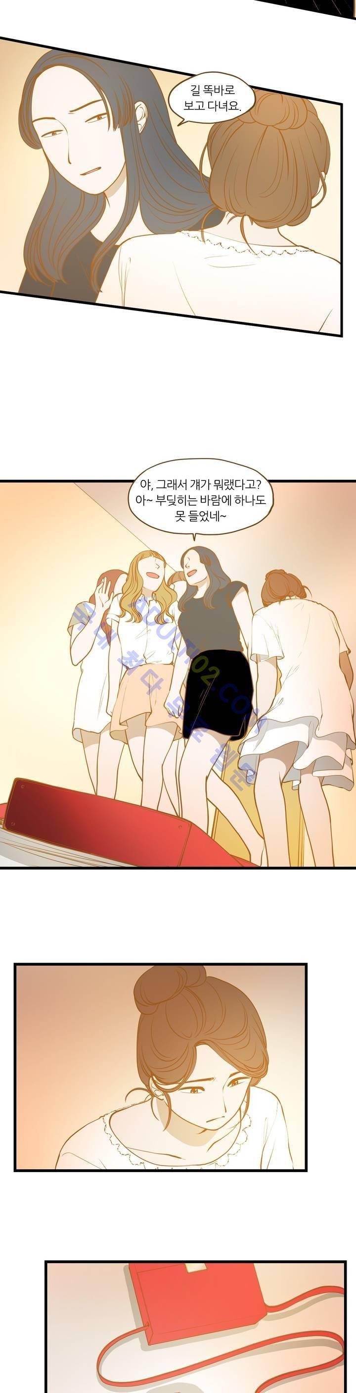 밍기뉴 58화 3
