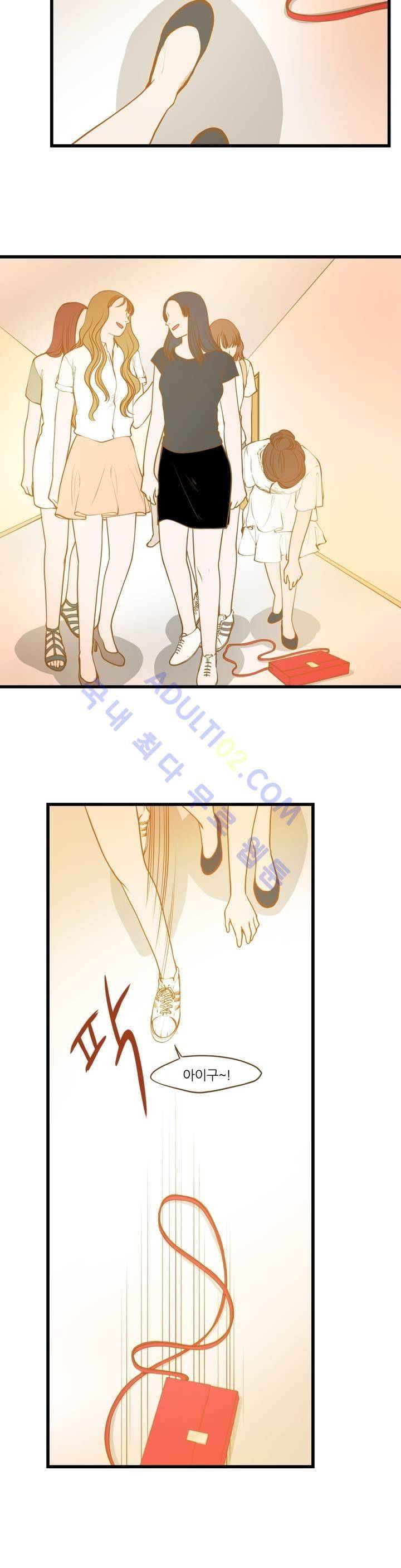 밍기뉴 58화 4