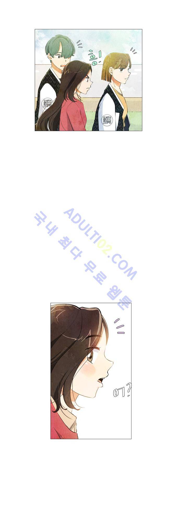함치르르 4화 2