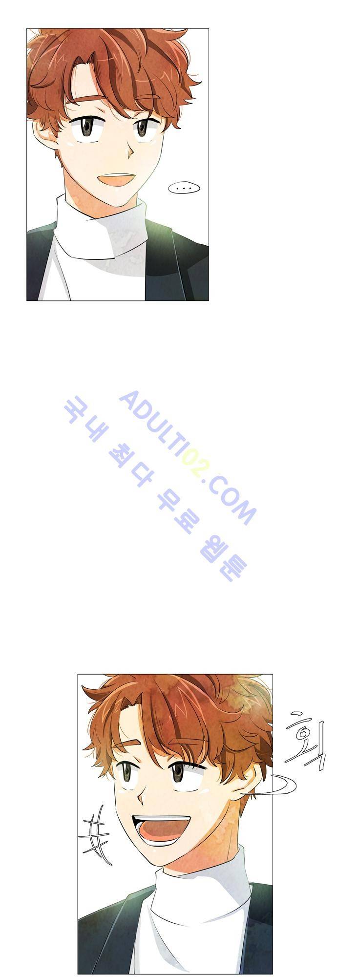 함치르르 4화 5