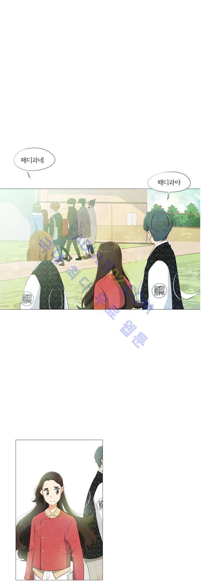 함치르르 4화 6