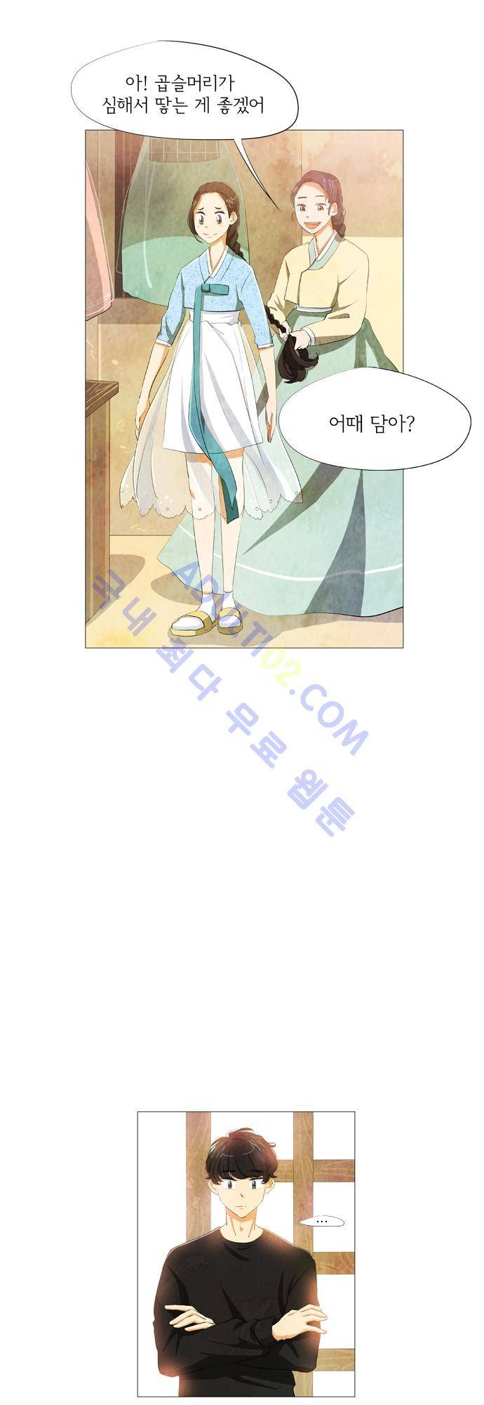 함치르르 14화 7