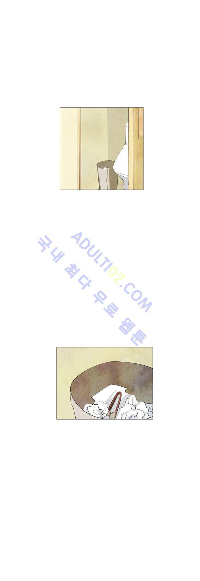 함치르르 43화 1