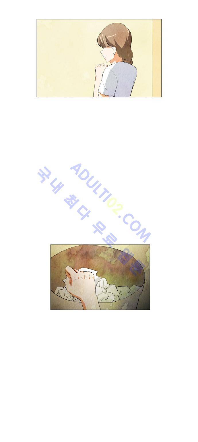 함치르르 43화 5