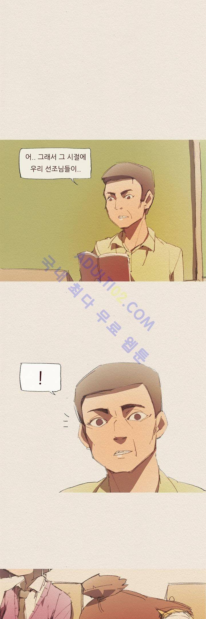 애증 25화 1