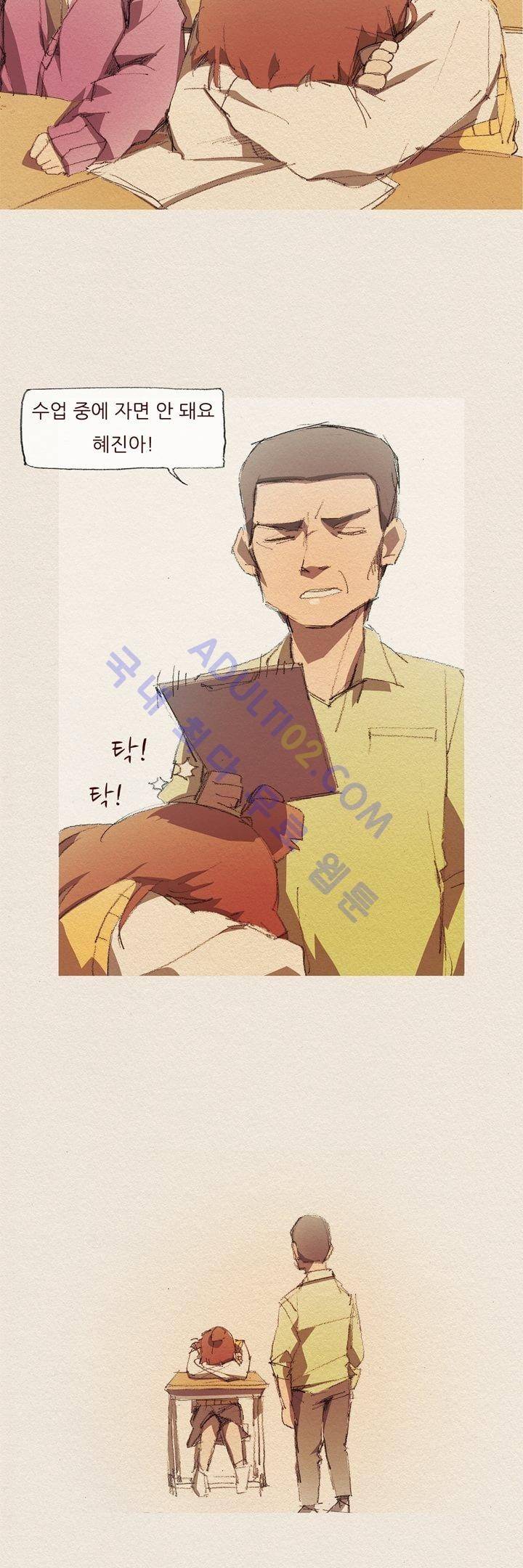 애증 25화 2