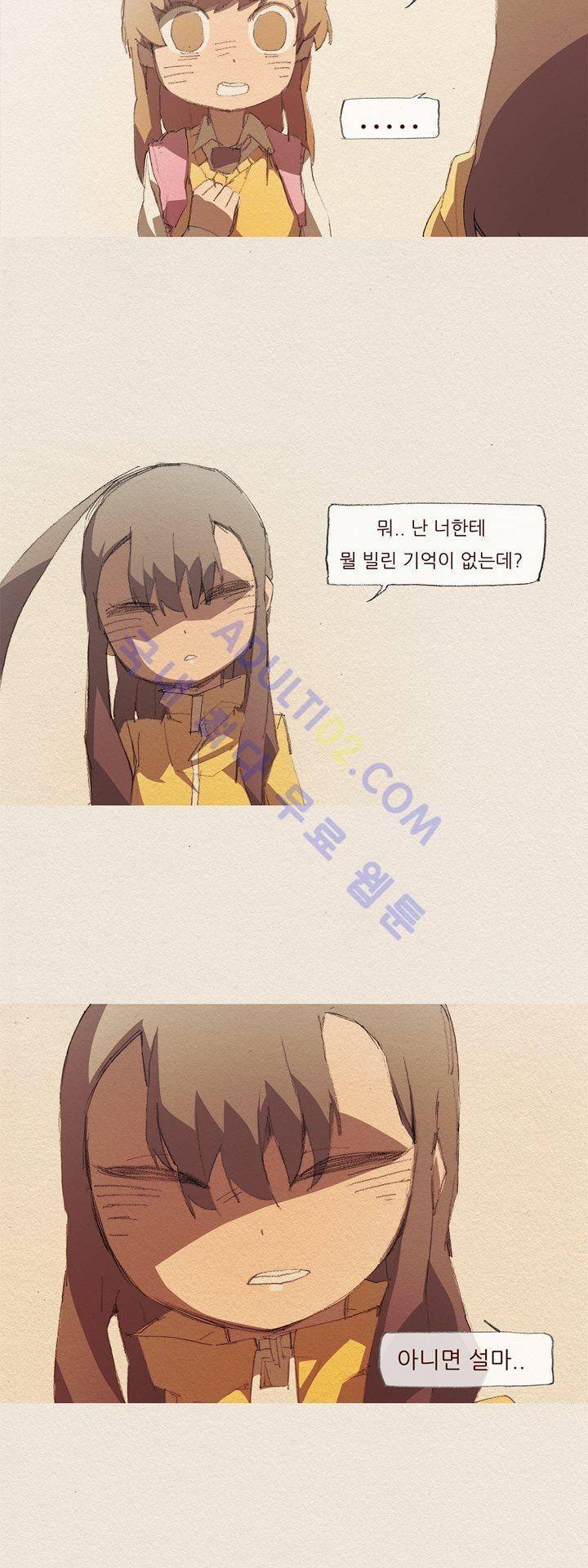 애증 35화 2