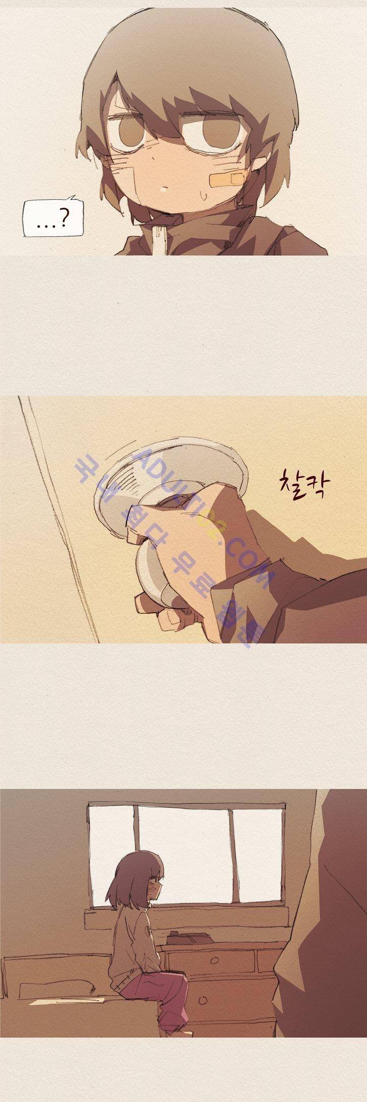 애증 45화 3