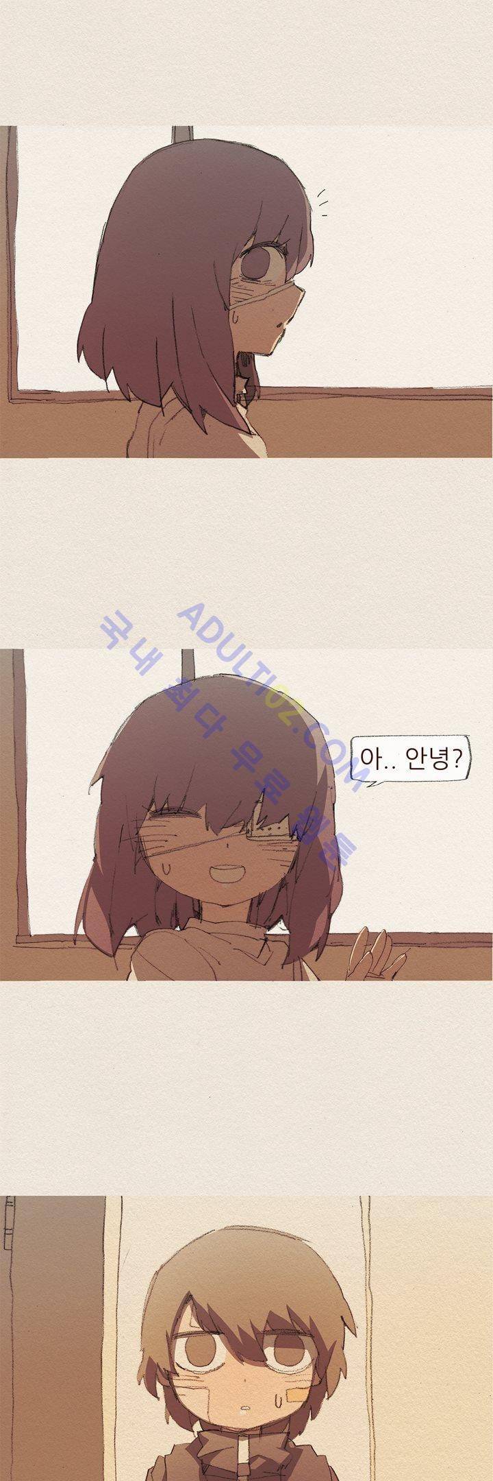 애증 45화 4