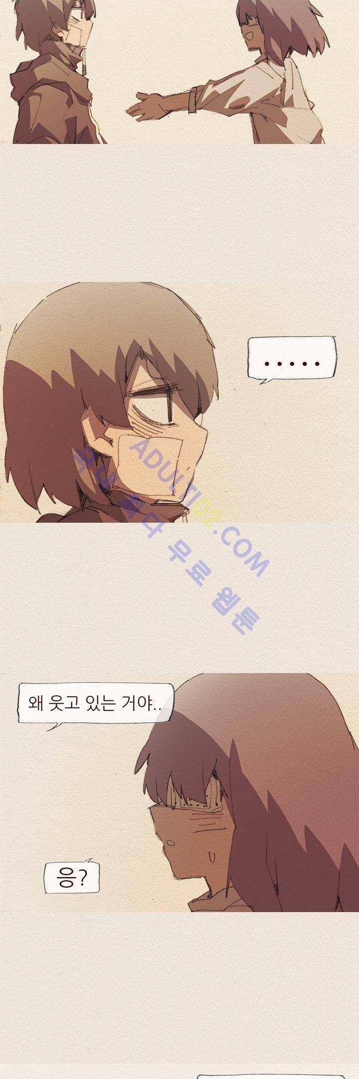 애증 45화 7