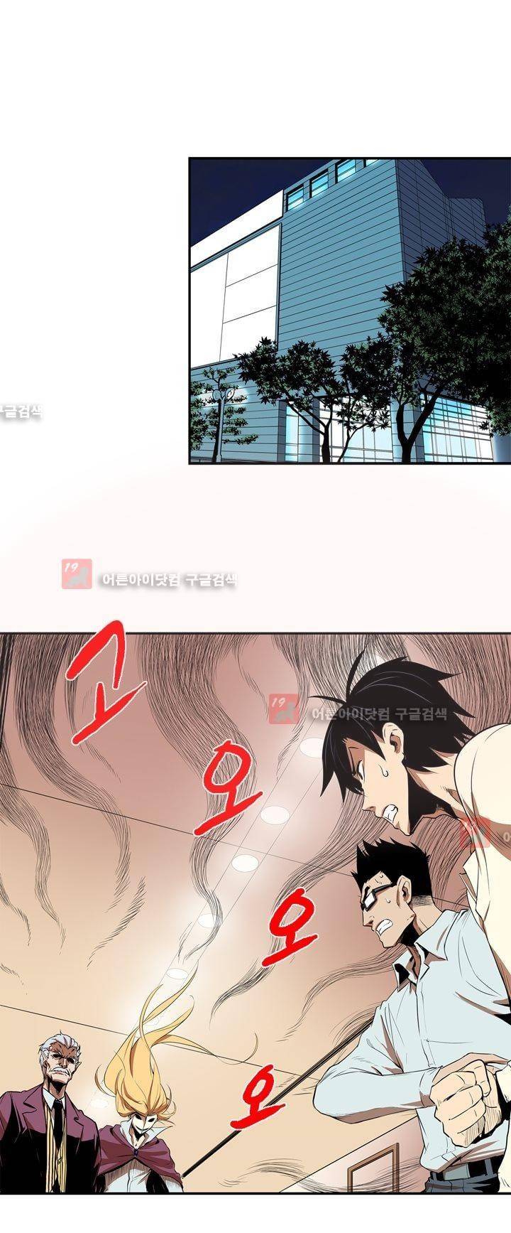 플랜F 6화 2