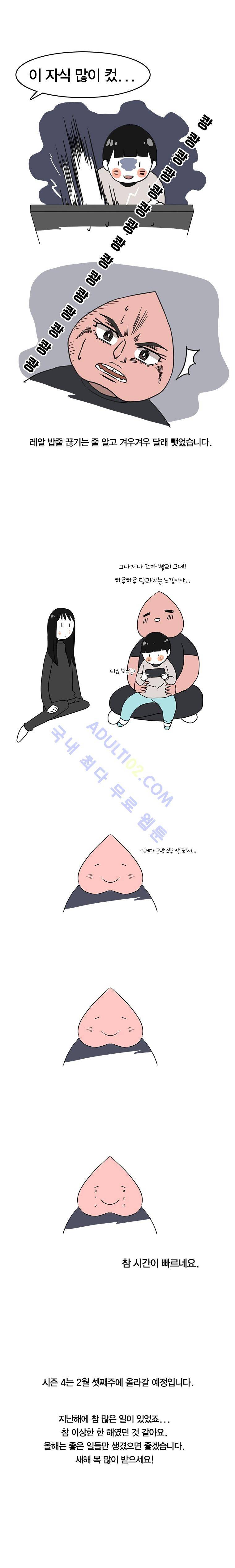 썸머드림 시즌3 후기 3