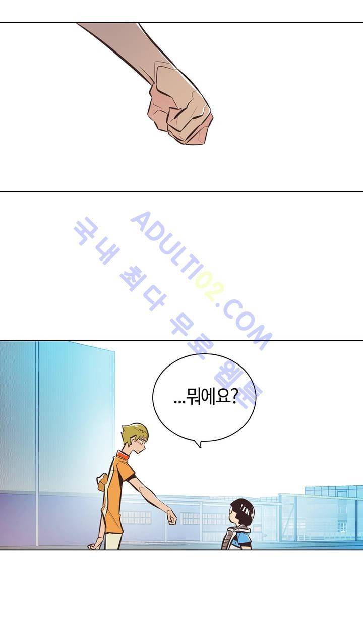 고홈런 24화 5