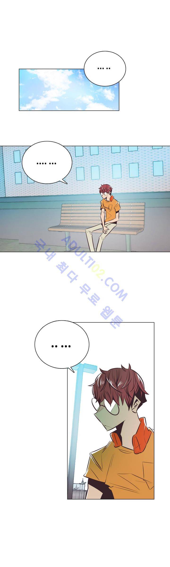 고홈런 34화 1