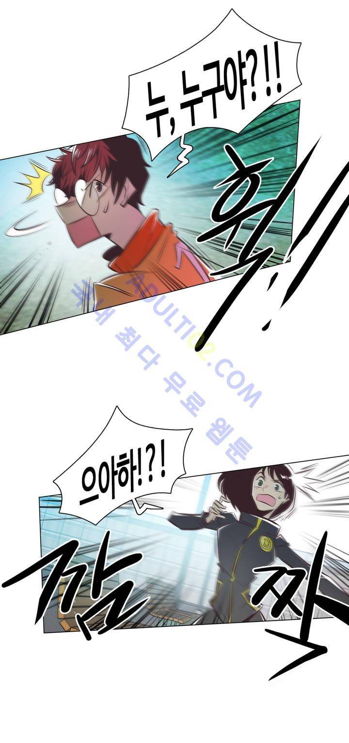 고홈런 34화 7