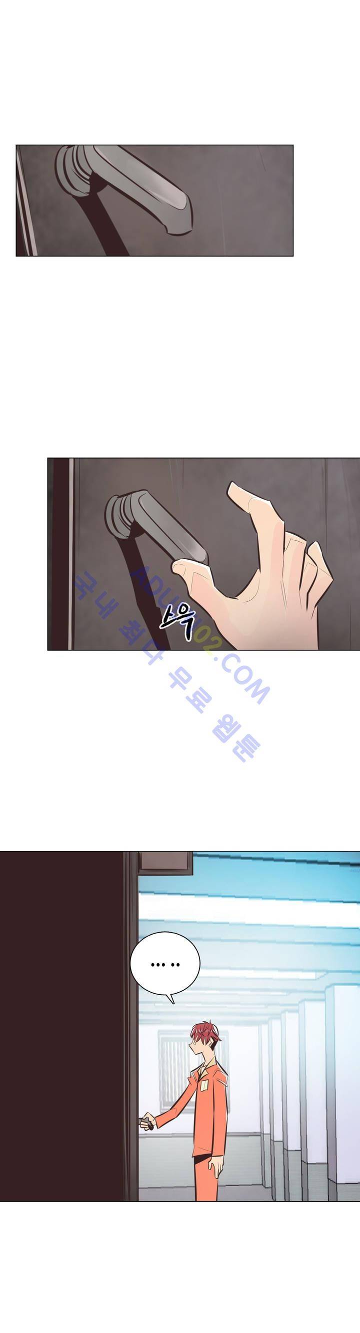고홈런 44화 1
