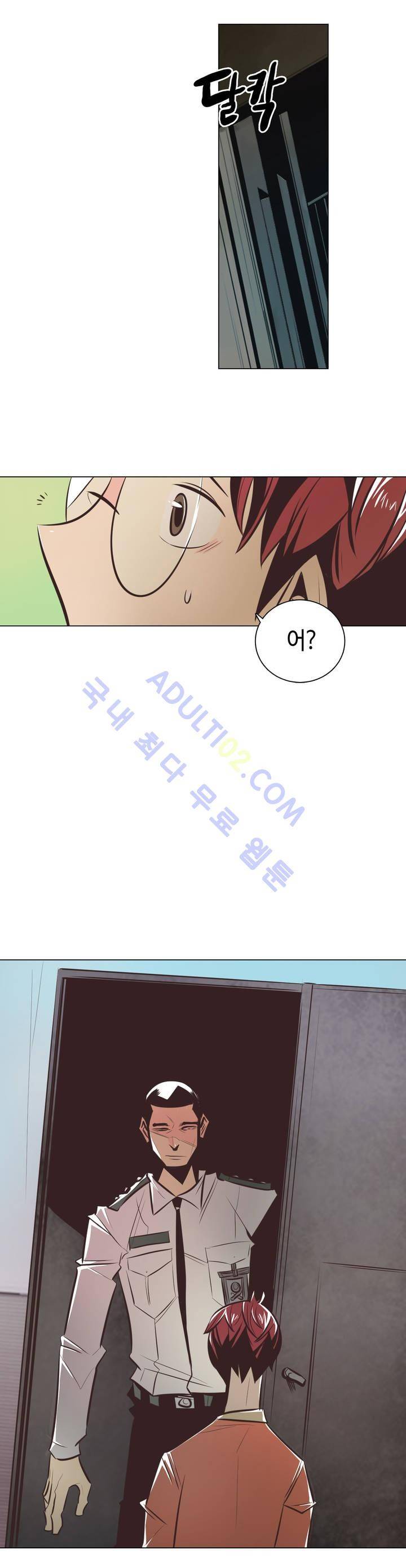 고홈런 44화 3