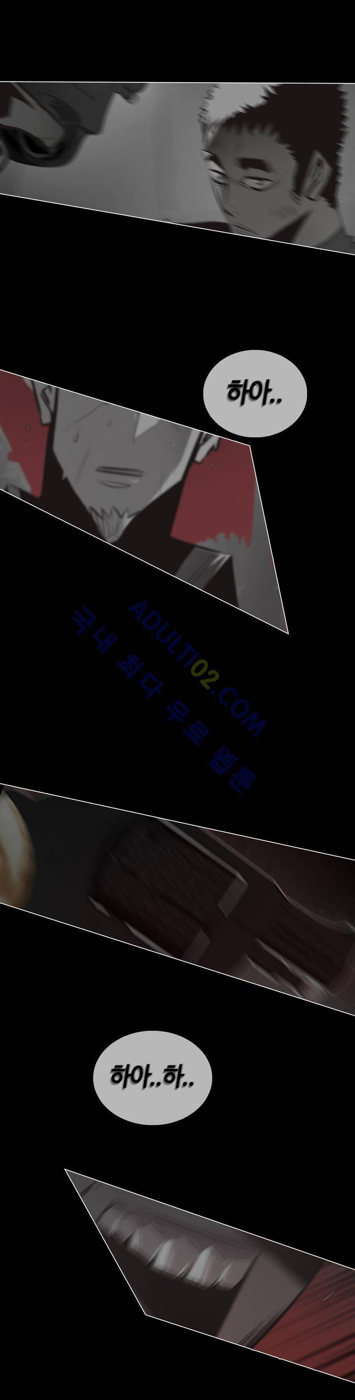 고홈런 54화 2