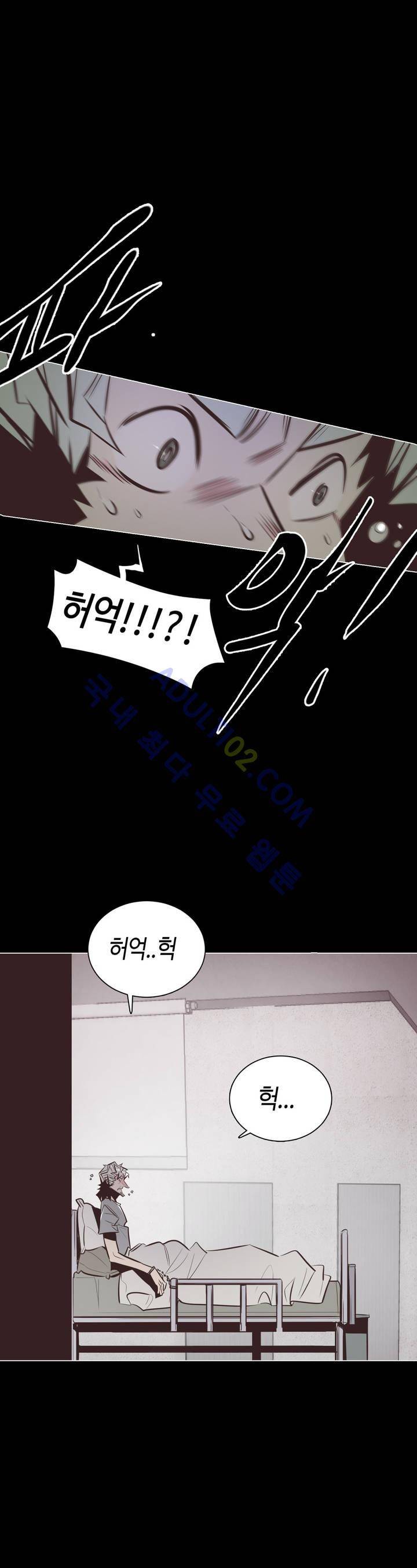 고홈런 54화 4