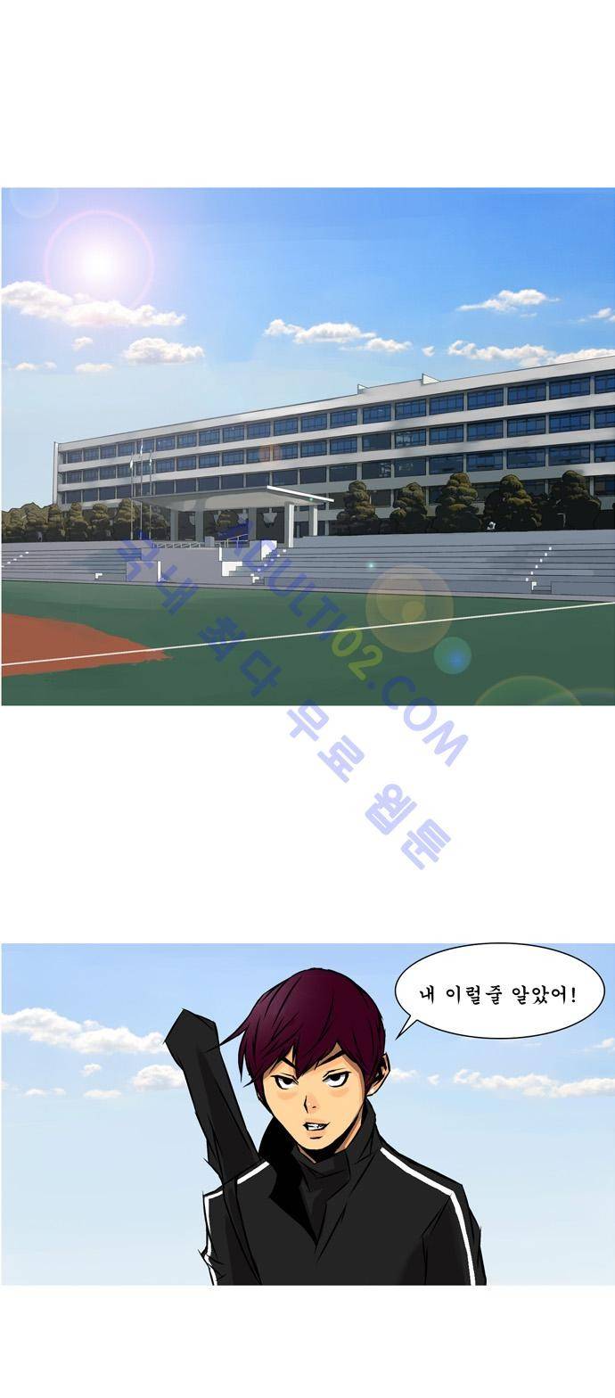 라이징패스트볼 19화 1