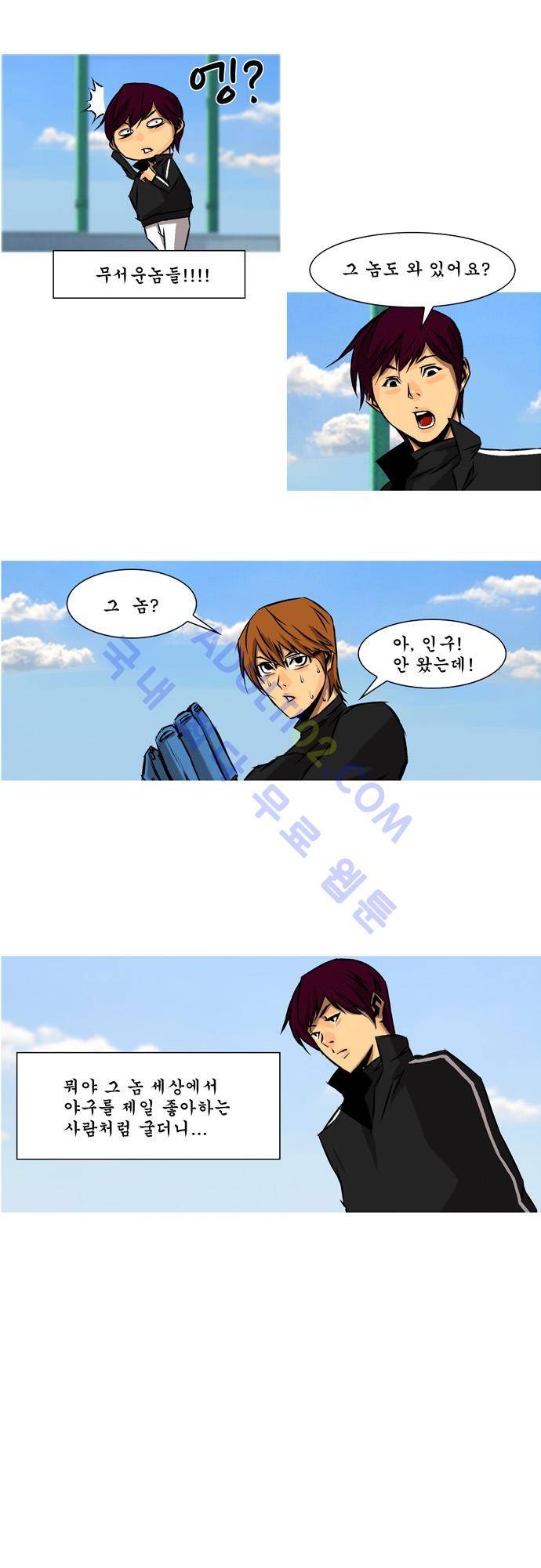라이징패스트볼 19화 4
