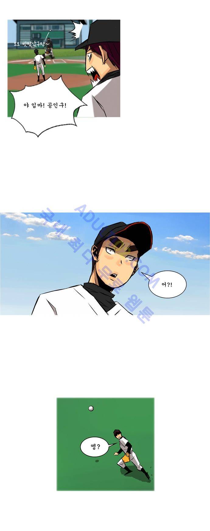 라이징패스트볼 48화 2