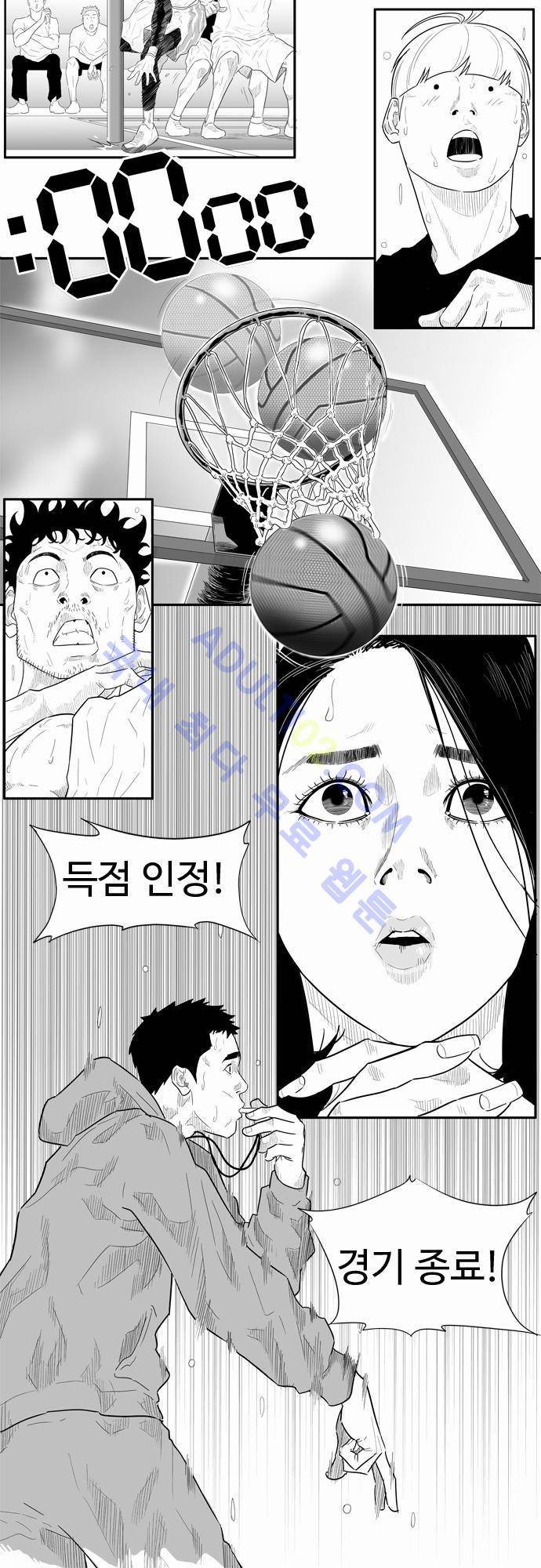 훕스(Hoops) 19화 3