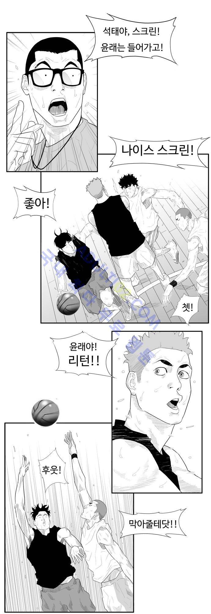 훕스(Hoops) 29화 4