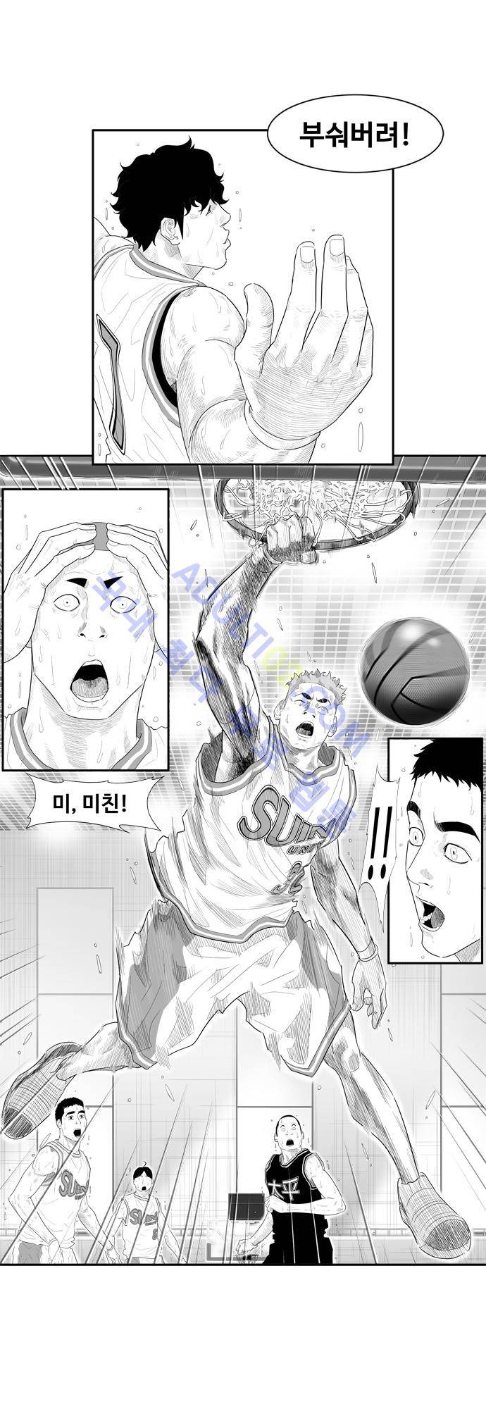 훕스(Hoops) 38화 2