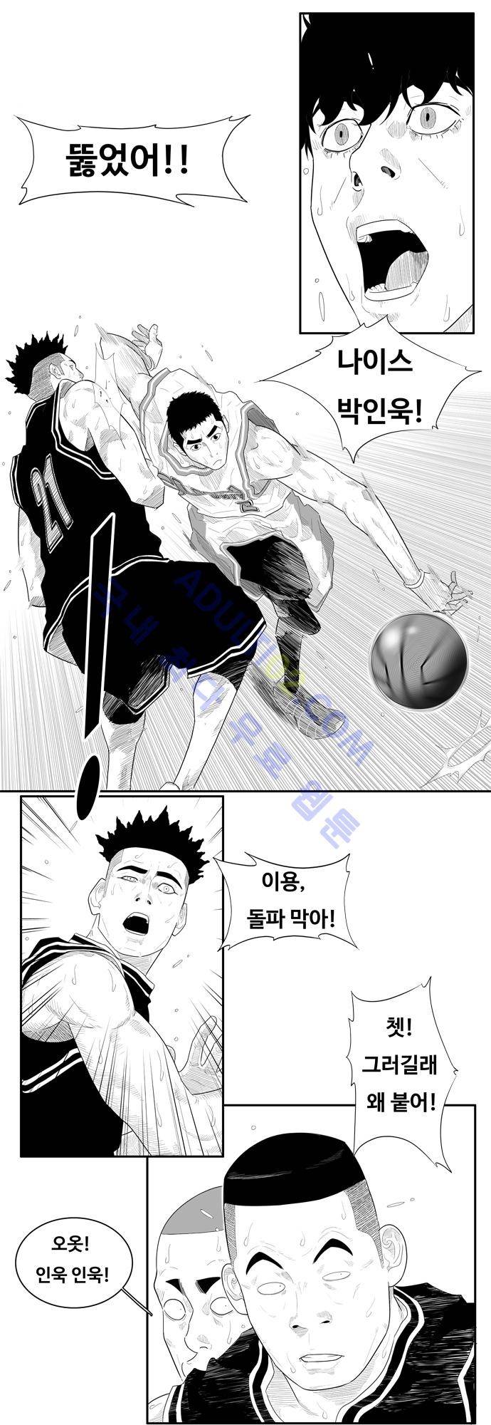 훕스(Hoops) 48화 5