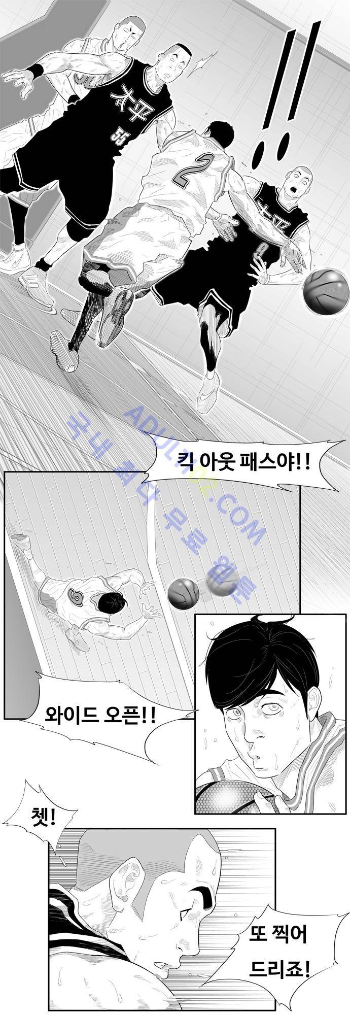 훕스(Hoops) 48화 7