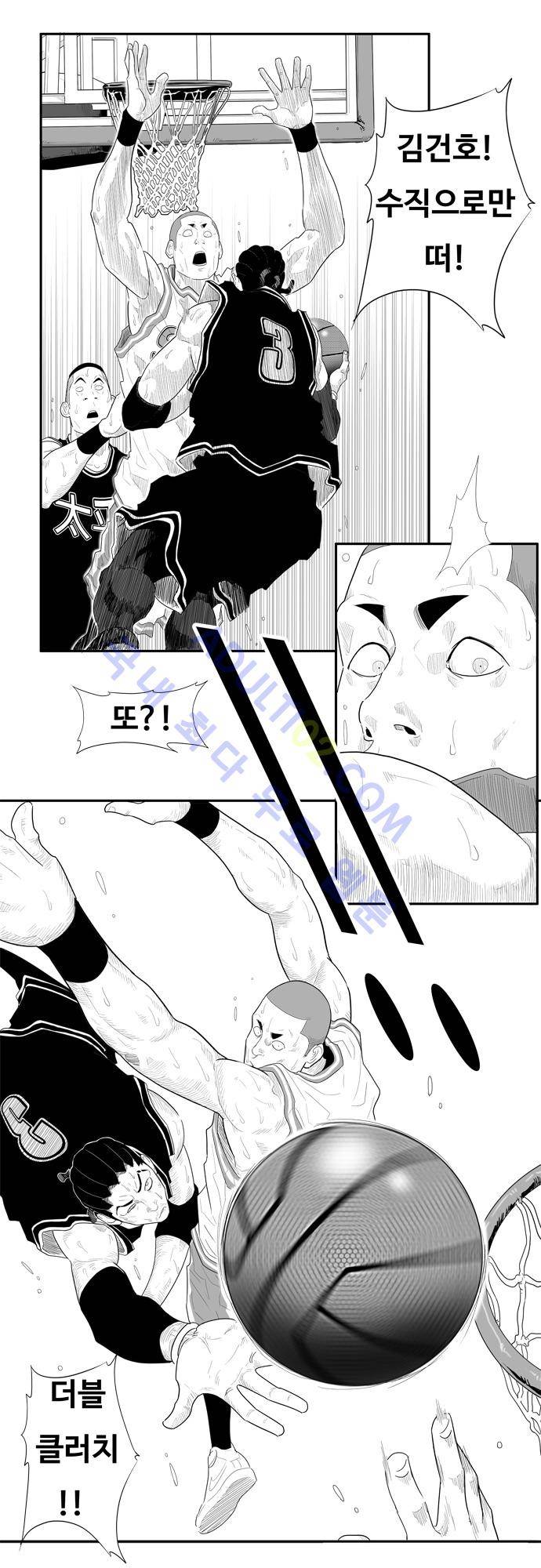 훕스(Hoops) 48화 17