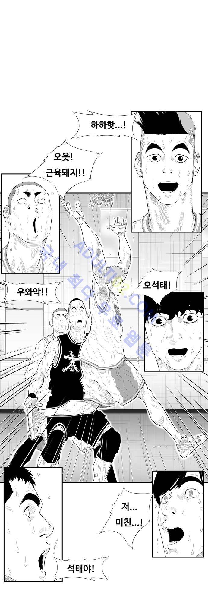 훕스(Hoops) 68화 1